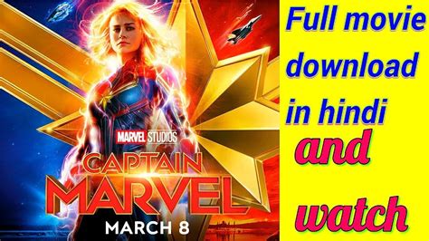 captain marvel movie in hindi.